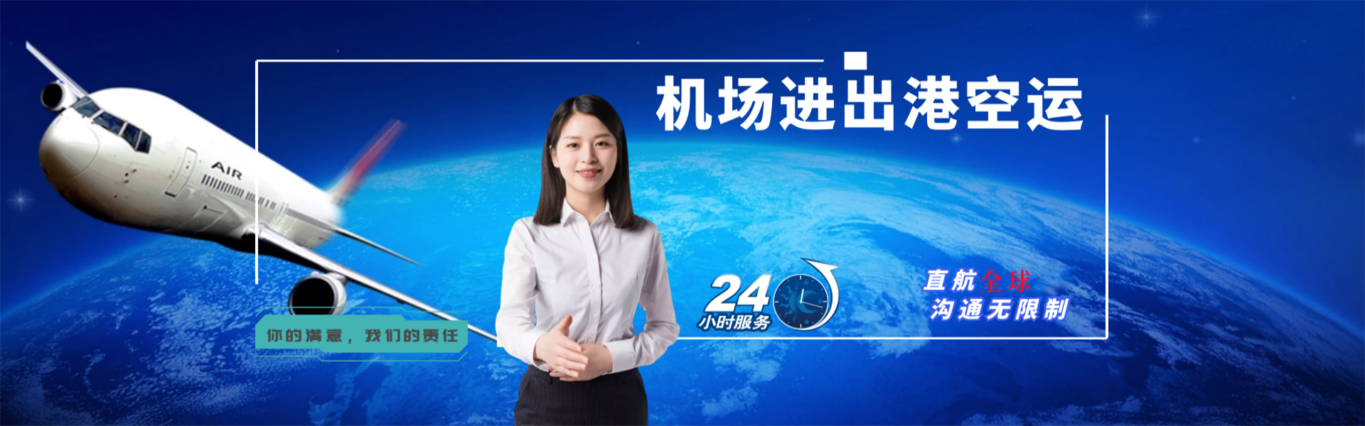 姜堰到克罗地亚物流公司-姜堰至克罗地亚物流专线-姜堰空运到克罗地亚-优时通物流有限公司