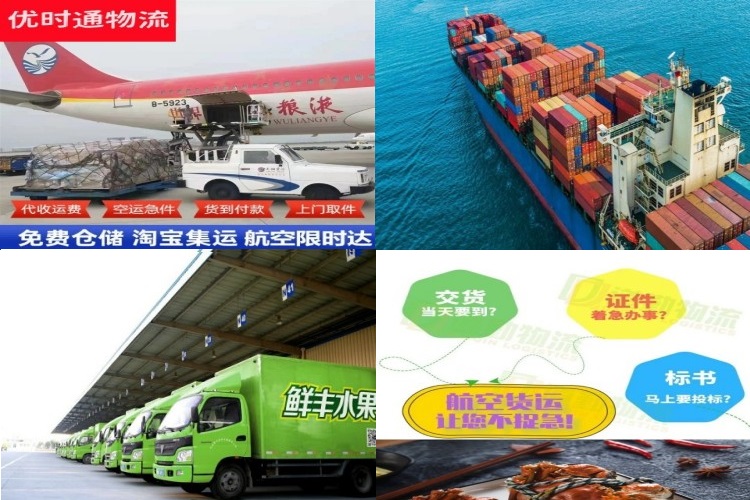 姜堰到克罗地亚航空货运公司-姜堰到克罗地亚物流专线